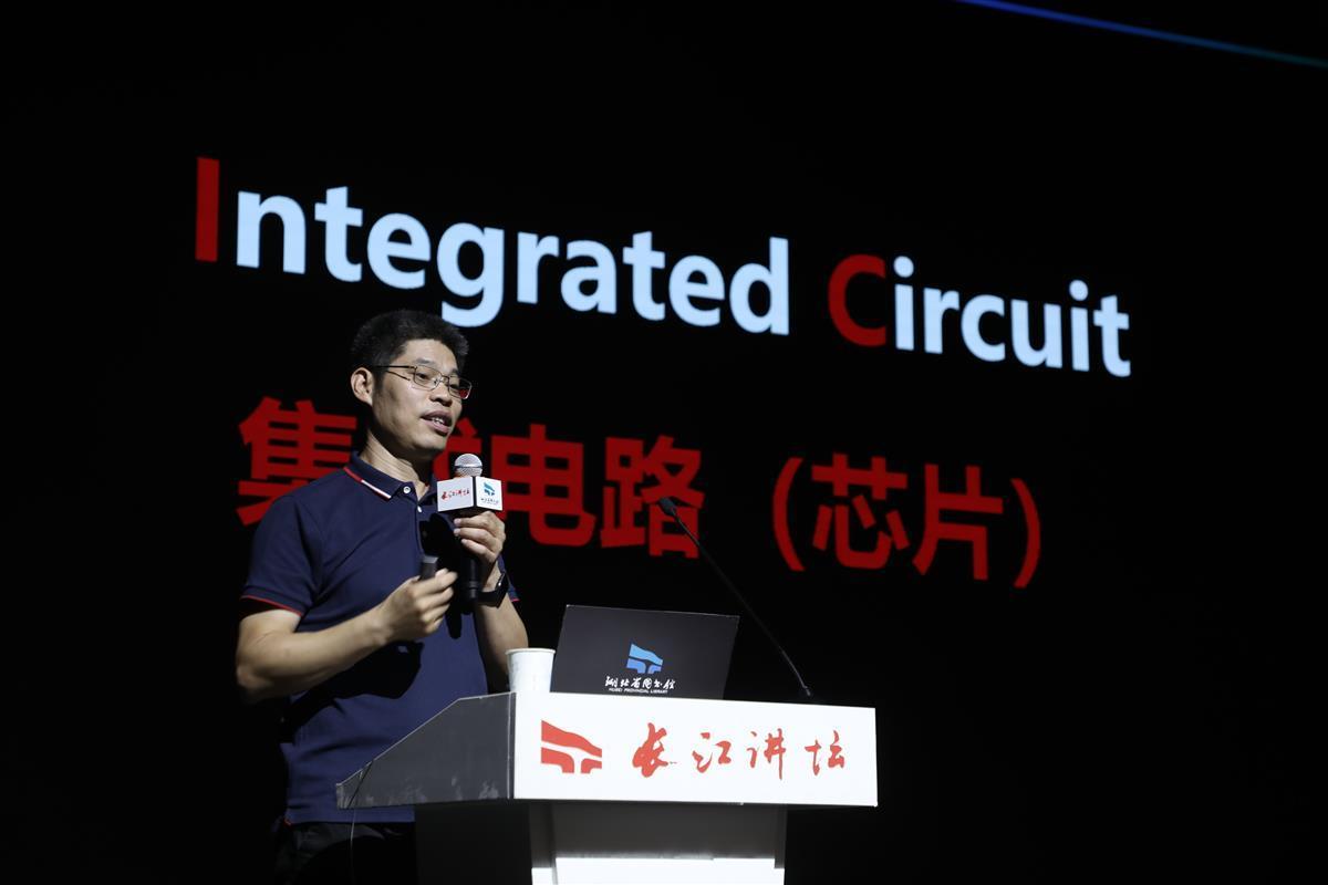 雷火电竞平台 雷火电竞官网集成电路专家谈“芯”：“我们需要有忧患意识但也不必过分悲观”(图2)