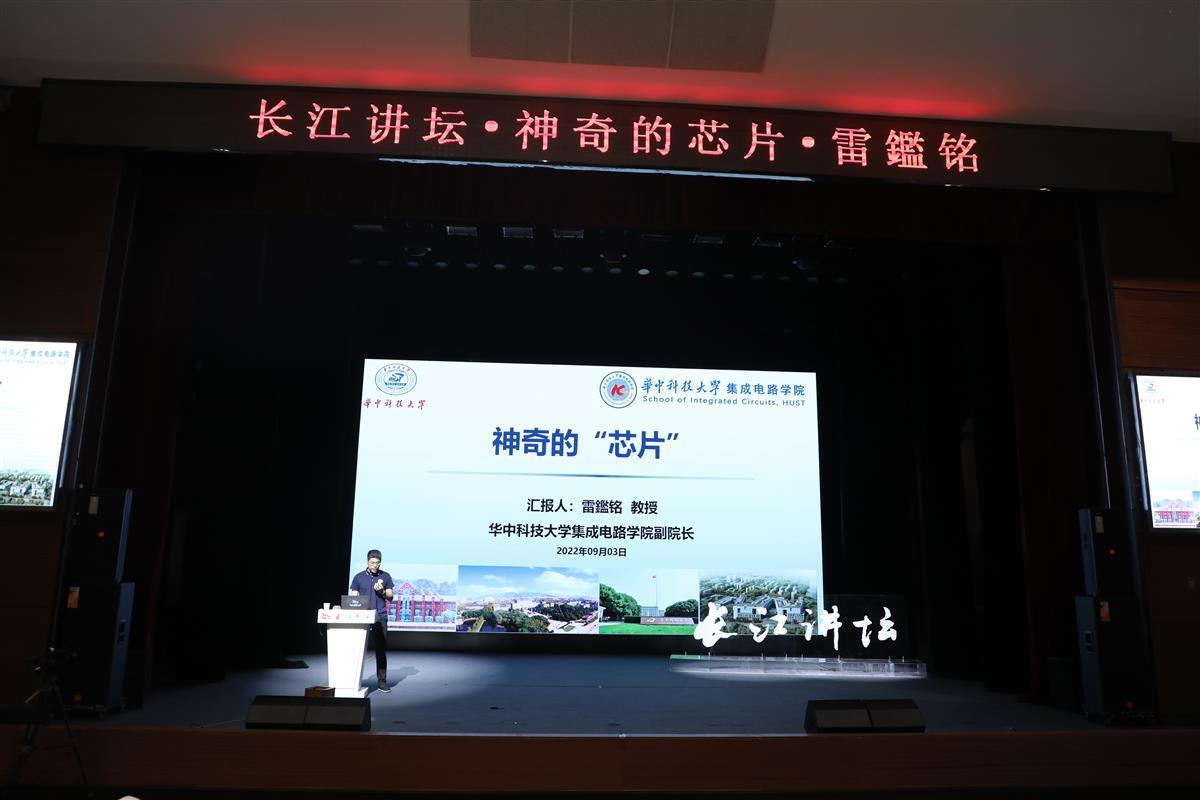 雷火电竞平台 雷火电竞官网集成电路专家谈“芯”：“我们需要有忧患意识但也不必过分悲观”(图3)