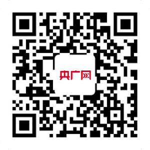 集成电路产业论坛将在晋江举行雷火电竞平台 雷火竞技(图2)