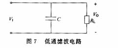 RC电路（积分电路微分电雷火电竞平台 雷火竞技路）(图7)