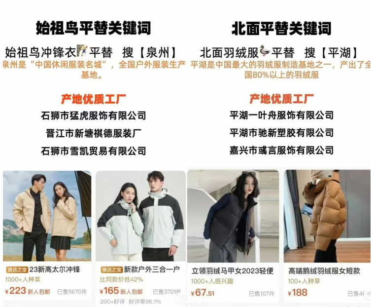 代工厂平雷火竞技 雷火电竞官网替能火多久？(图2)