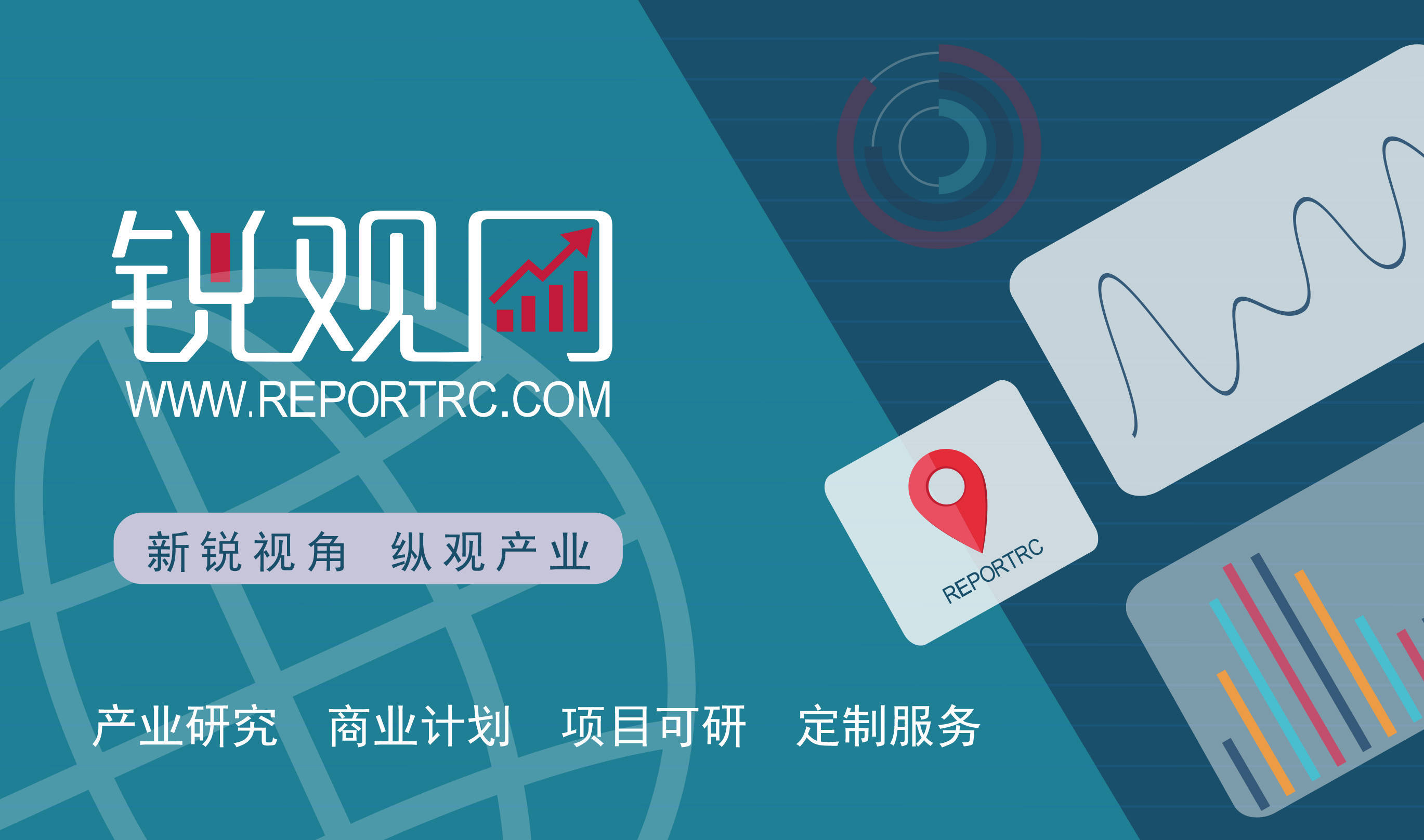 雷火电竞官网 雷火竞技2023-2028年中国电声元器件行业发展前景预测与趋势分析报告(图1)