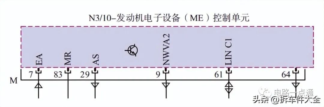 雷火电竞官网 雷火电竞平台汽车电路图识读的基本方法(图5)