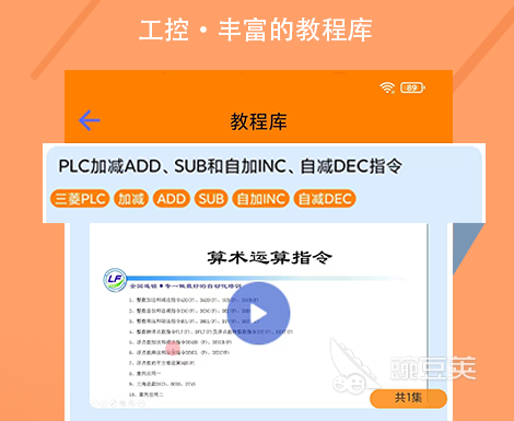 电路仿真软件有哪些 热门的电雷火竞技 雷火电竞平台路仿真APP推荐(图1)