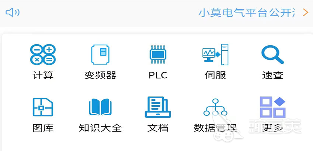 电路仿真软件有哪些 热门的电雷火竞技 雷火电竞平台路仿真APP推荐(图2)