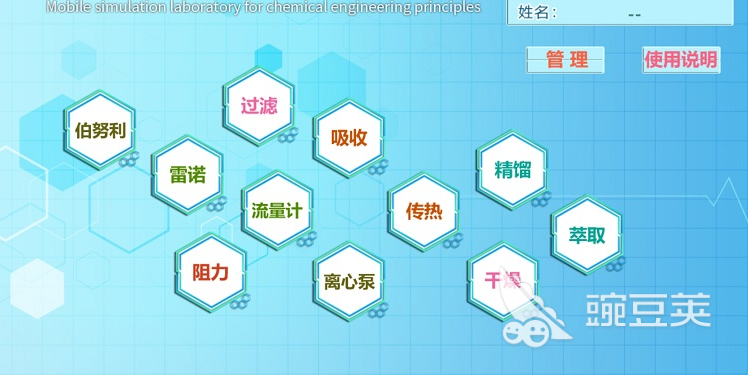 电路仿真软件有哪些 热门的电雷火竞技 雷火电竞平台路仿真APP推荐(图3)