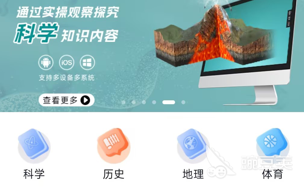 电路仿真软件有哪些 热门的电雷火竞技 雷火电竞平台路仿真APP推荐(图5)