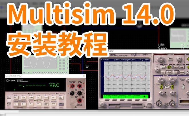 雷火竞技 雷火平台Multisim功能强大的电路仿真软件下载；适用各种电路设计分析场景(图1)