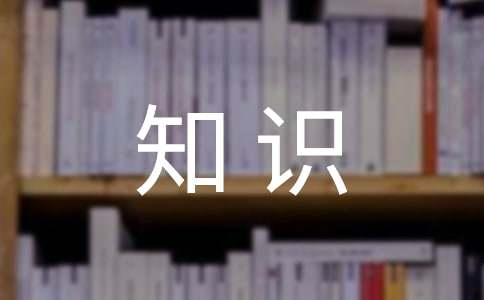 电路基础知识课件雷火竞技 雷火电竞平台(图1)