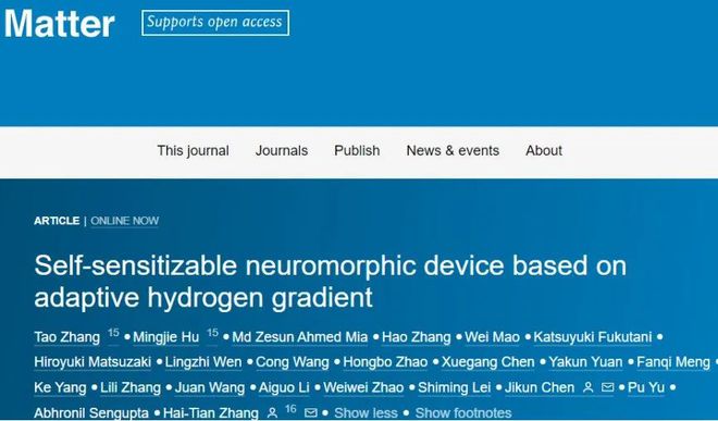 让AI向生物级智能迈出重要一步：北航团队开发新型人工神经元器件能对外界信号做出超快雷火电竞平台 雷火竞技超精响应(图10)