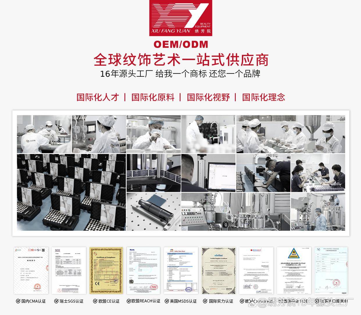 雷火竞技 雷火电竞平台打造专属绒毛发际线品牌：揭秘如何选择高效贴牌代工源头工厂(图1)